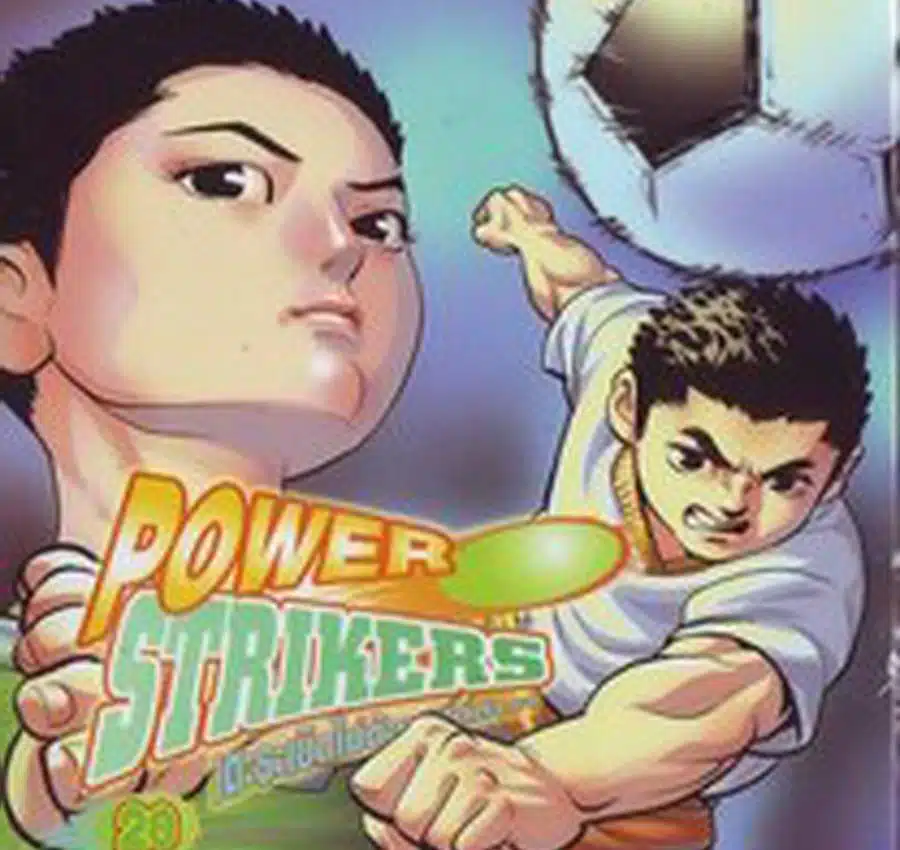 Power Strikers